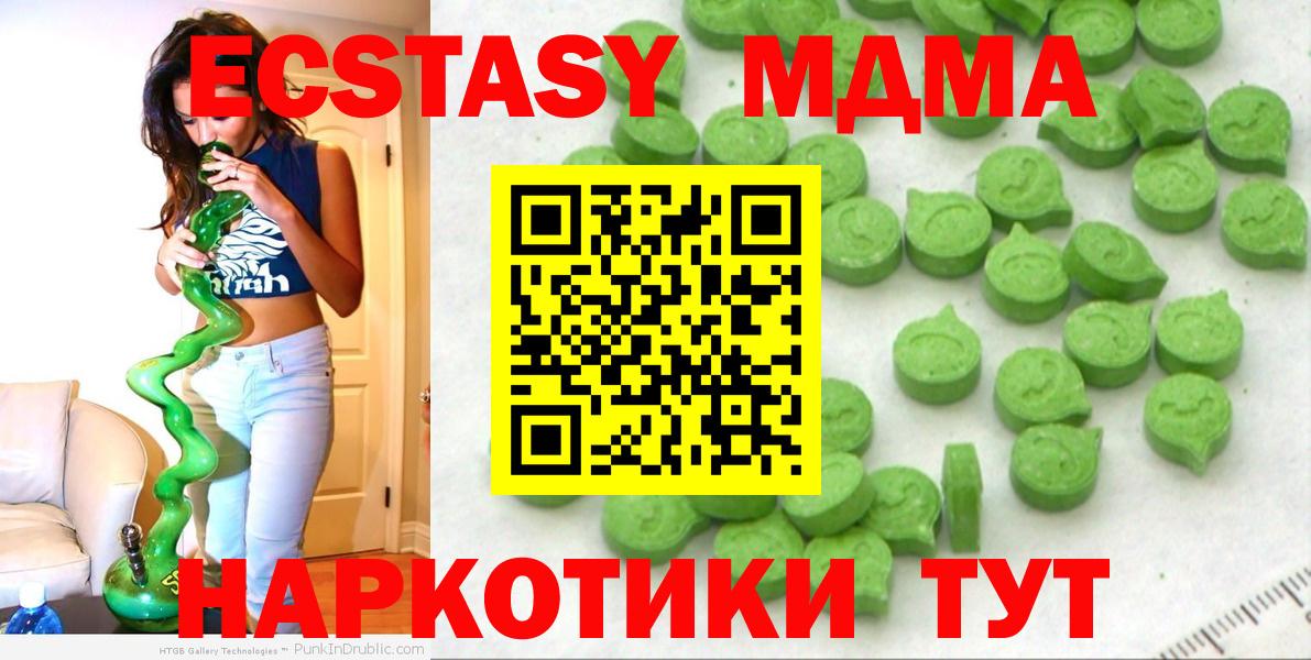 Codein Тайшет