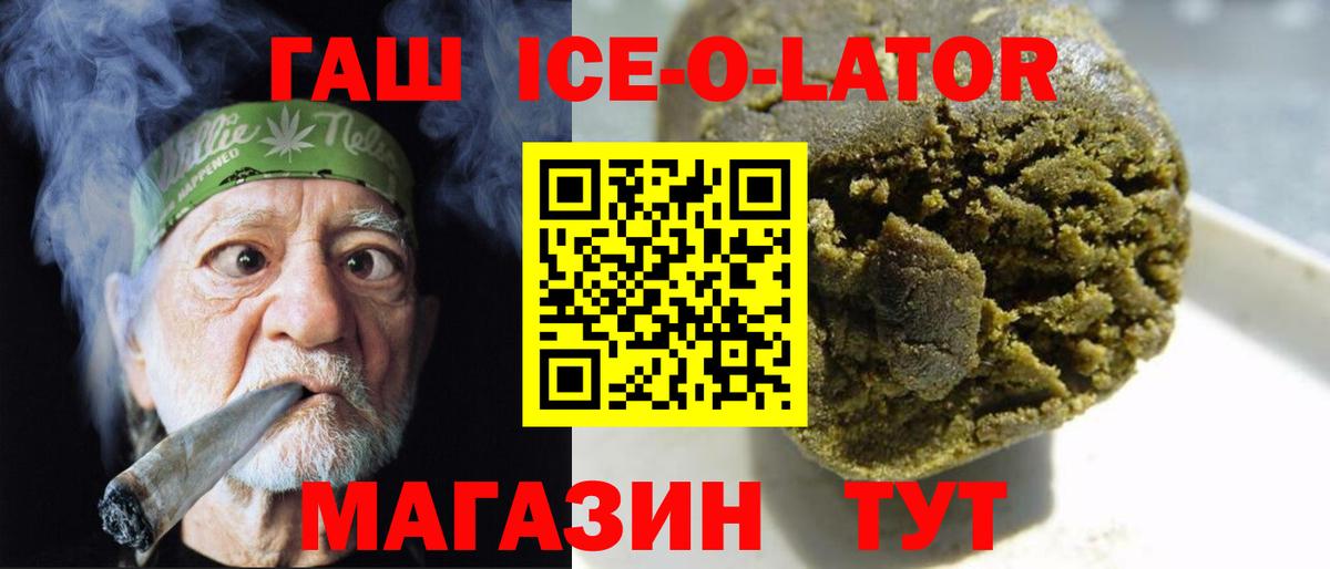 Тайшет  Гашиш hashish  ГАШИШ AMNESIA HAZE  ГАШИШ  Вход с VPN 