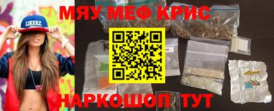 скорость mdpv Обь