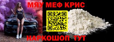метамфетамин Нягань