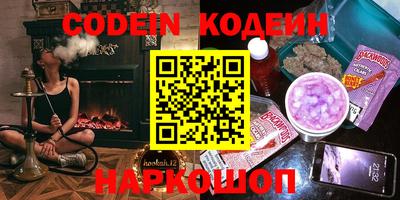 скорость mdpv Обь