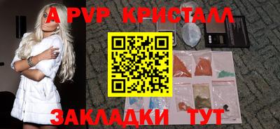 метамфетамин Нягань