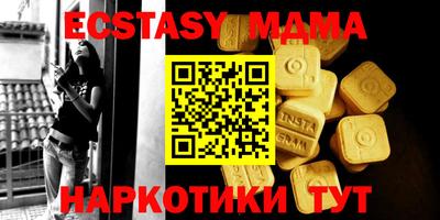 метамфетамин Нягань