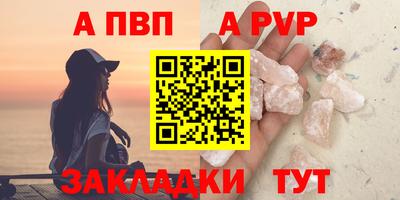 скорость mdpv Обь