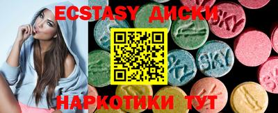 метамфетамин Нягань