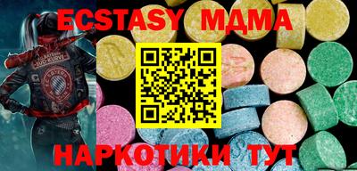 метамфетамин Нягань