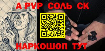 метамфетамин Нягань