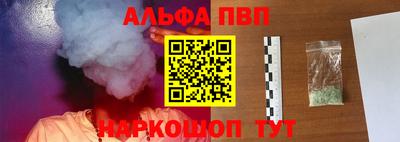 apvp Обнинск