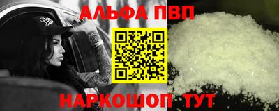 метамфетамин Нягань
