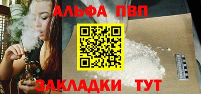 скорость mdpv Обь