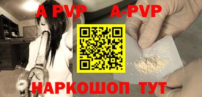 скорость mdpv Обь