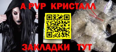 метамфетамин Нягань