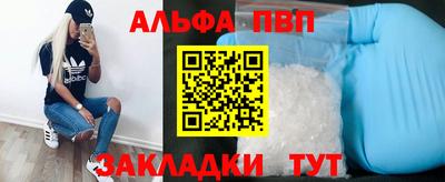 apvp Обнинск