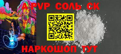 метамфетамин Нягань