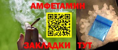 метамфетамин Нягань