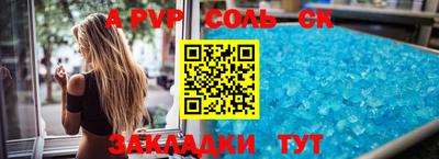 apvp Обнинск
