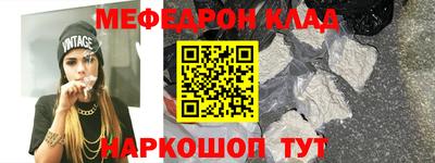 скорость mdpv Обь