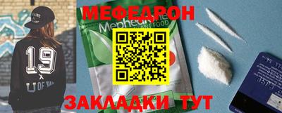 метамфетамин Нягань
