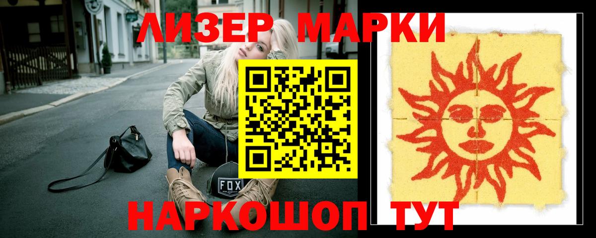 Лсд 25 экстази кислота Тайшет