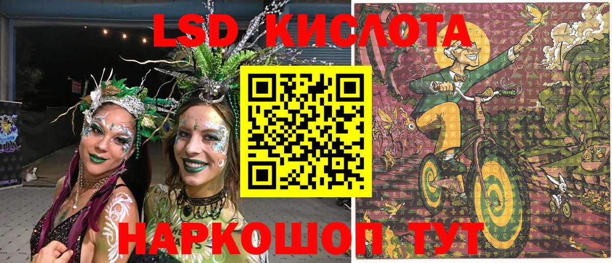 Наркотические марки 1500мкг  Марки N-bome  Вход с VPN  Тайшет  хочу наркоту  Наркотические марки 1500мкг 