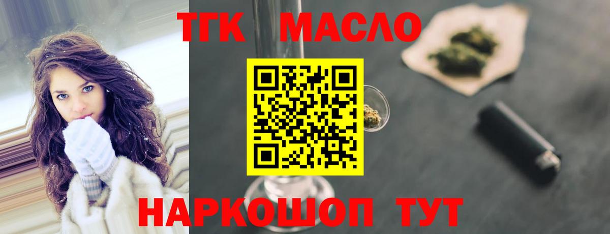 Меф   Метадон  А ПВП СОЛЬ   Вход с VPN  НБОМе  Тайшет  МЕТАМФЕТАМИН  ГАШИШ  Как найти закладки?  Кокаин 