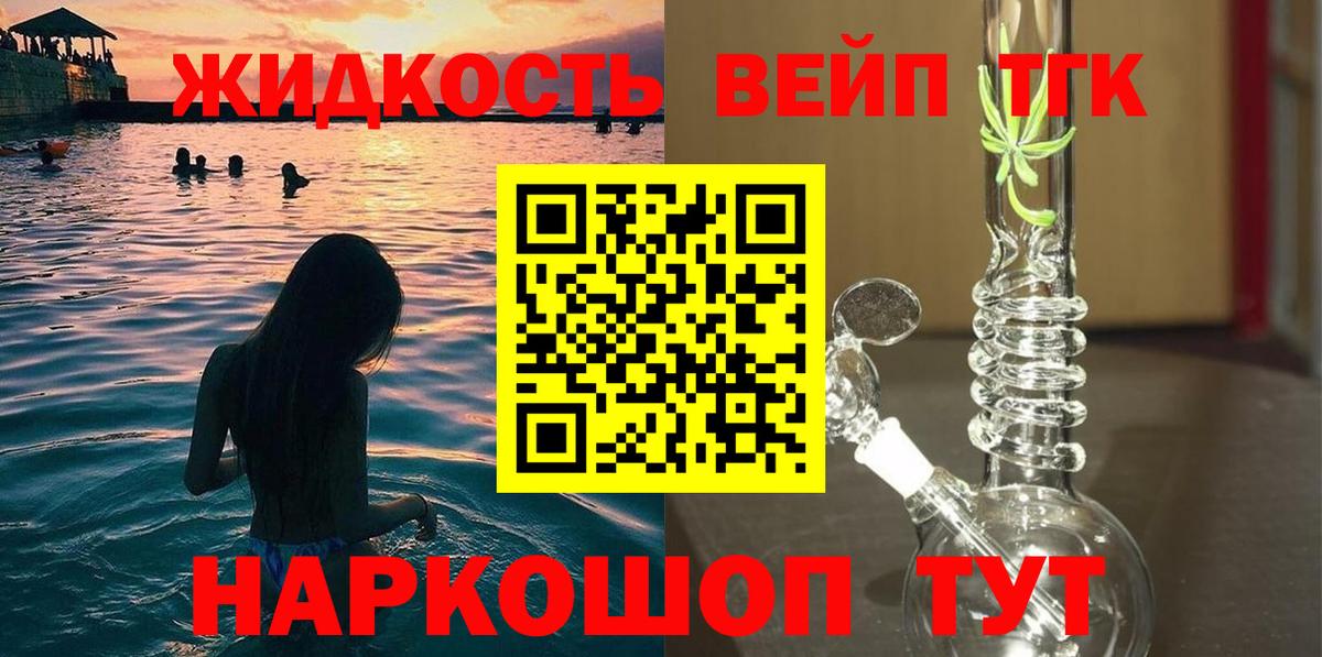 Дистиллят ТГК Wax Тайшет