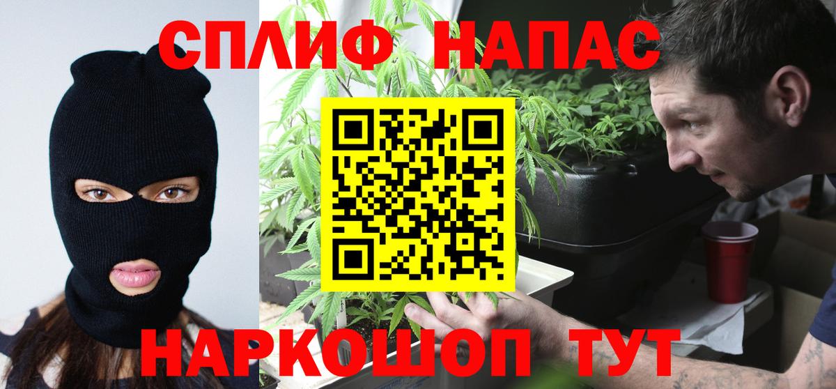 МАРИХУАНА сатива  Бошки Шишки тримм  Тайшет  Вход с VPN 